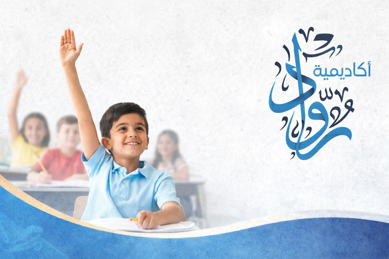 النجاح يبدأ من المحاولة وليس النتيجة