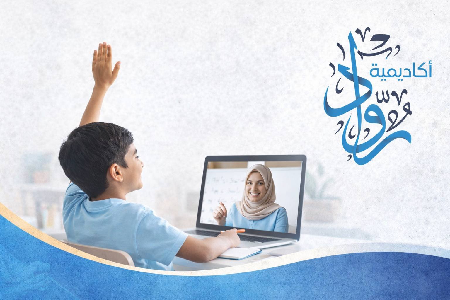 المعلمة والدافعية: كيف تشجّع الطلاب على التعلّم الذاتي؟